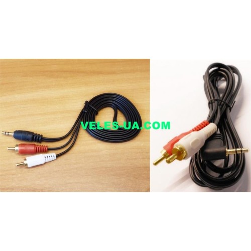 шнур Штекер d3.5 стерео х 2RCA Штекера, 1.5м, d=2.8х5.6мм, gold (артикул: 01-0444.) шнур Штекер d3.5 стерео х 2RCA Штекера, 1.5м, d=2.8х5.6мм, gold (артикул: 01-0444.)