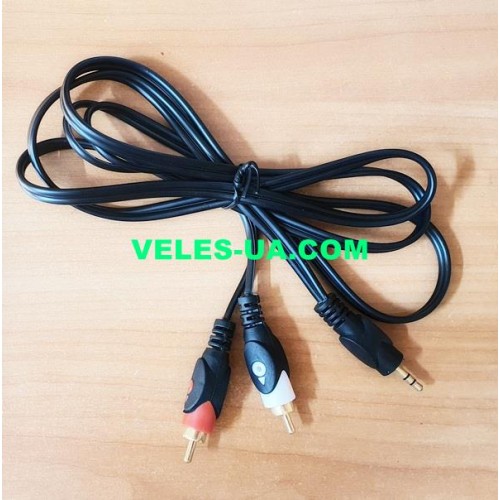 шнур Штекер d3.5 стерео х 2RCA Штекера, 1.5м, d=4x8мм, Gold HQ (артикул: 01-0460.) шнур Штекер d3.5 стерео х 2RCA Штекера, 1.5м, d=4x8мм, Gold HQ (артикул: 01-0460.)