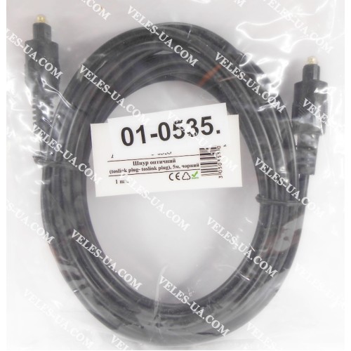 шнур оптичний (toslink plug - toslink plug) 5.0м (артикул: 01-0535.) шнур оптичний (toslink plug - toslink plug) 5.0м (артикул: 01-0535.)