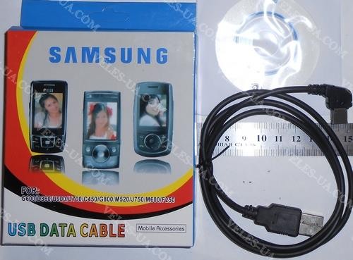 шнур Штекер mikro USB(Samsung D980) x Штекер USB-2.0 A, 1,0м, чорний, коробка (артикул: 01-0828.) шнур Штекер mikro USB(Samsung D980) x Штекер USB-2.0 A, 1,0м, чорний, коробка (артикул: 01-0828.)