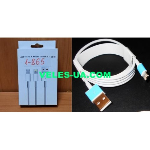 шнур mikroUSB NEW (штекер USB-2.0 A- штекер mikroUSB NEW), 1.0м, білий , model: 80550 (артикул: 01-0865.) шнур mikroUSB NEW (штекер USB-2.0 A- штекер mikroUSB NEW), 1.0м, білий , model: 80550 (артикул: 01-0865.)