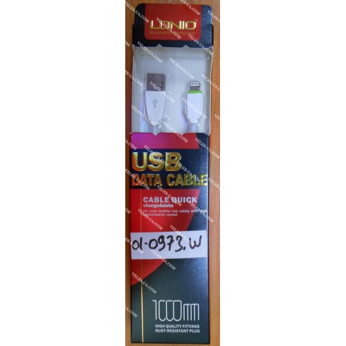 шнур Apple (шт. USB-2.0 A- шт. iP5), 1,0м, LDINO LS07, коробка, W (артикул: 01-0973.W) шнур Apple (шт. USB-2.0 A- шт. iP5), 1,0м, LDINO LS07, коробка, W (артикул: 01-0973.W)