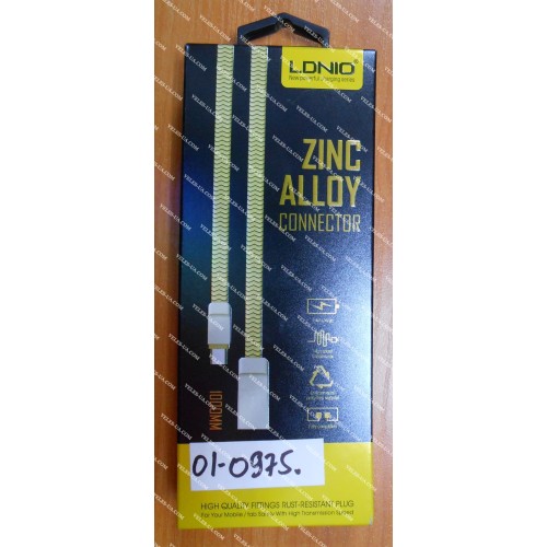 шнур Apple (шт. USB-2.0 A- шт. iP5), 1,0м, LDINO LS20, плетений метал, (артикул: 01-0975.) шнур Apple (шт. USB-2.0 A- шт. iP5), 1,0м, LDINO LS20, плетений метал, (артикул: 01-0975.)