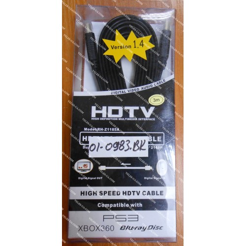 шнур Штекер HDMI х Штекер HDMI, 3.0м плоский кабель, gold, чорний model:RH-Z1185B (артикул: 01-0983.BK) шнур Штекер HDMI х Штекер HDMI, 3.0м плоский кабель, gold, чорний model:RH-Z1185B (артикул: 01-0983.BK)