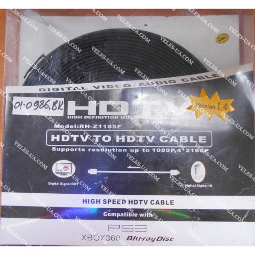 шнур Штекер HDMI х Штекер HDMI, 20.0м плоский кабель, gold, чорний model:RH-Z1185B (артикул: 01-0986.BK) шнур Штекер HDMI х Штекер HDMI, 20.0м плоский кабель, gold, чорний model:RH-Z1185B (артикул: 01-0986.BK)