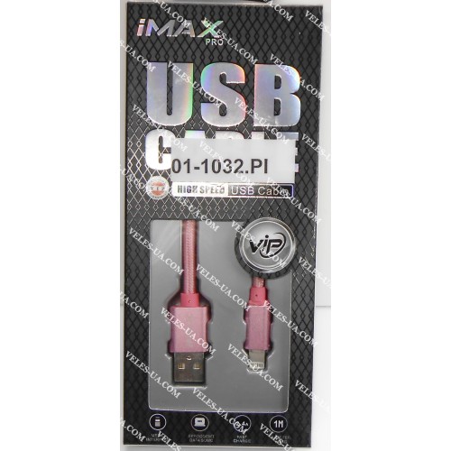 шнур Apple (шт. USB-2.0 A- шт. iP5), 1,0м, iMAX Nylon, 2.4A, плетений, короб., PI (артикул: 01-1032.PI) шнур Apple (шт. USB-2.0 A- шт. iP5), 1,0м, iMAX Nylon, 2.4A, плетений, короб., PI (артикул: 01-1032.PI)