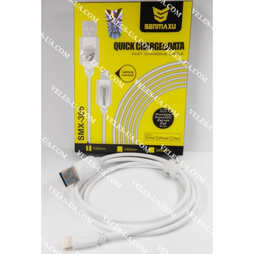 шнур Apple (шт. USB-2.0 A- шт. iP5), 1,0м, Senmaxu SMX-305, коробка, W (артикул: 01-1079.W) шнур Apple (шт. USB-2.0 A- шт. iP5), 1,0м, Senmaxu SMX-305, коробка, W (артикул: 01-1079.W)