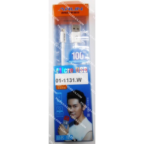шнур Штекер mikro USB(5pin) x Шт. USB-2.0 A, 1,0м, Arun(7), коробка, W (артикул: 01-1131.W) шнур Штекер mikro USB(5pin) x Шт. USB-2.0 A, 1,0м, Arun(7), коробка, W (артикул: 01-1131.W)