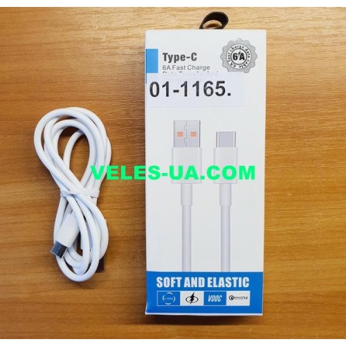 шнур Штекер USB Type-C x Шт. USB-2.0 A, 1.0м, 6A, 66W, білий (артикул: 01-1165.) шнур Штекер USB Type-C x Шт. USB-2.0 A, 1.0м, 6A, 66W, білий (артикул: 01-1165.)