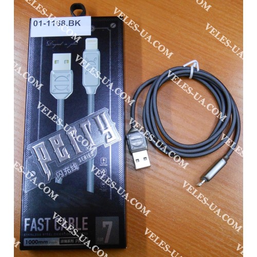 шнур Apple (шт. USB-2.0 A- шт. iP5), 1,0м, Jellico Perry PR-10, коробка, чорний (артикул: 01-1168.BK) шнур Apple (шт. USB-2.0 A- шт. iP5), 1,0м, Jellico Perry PR-10, коробка, чорний (артикул: 01-1168.BK)