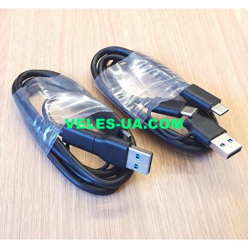 шнур Штекер USB Type-C x Шт. Type-C + Шт. USB-3.0 A, 1,0м (артикул: 01-1207.) шнур Штекер USB Type-C x Шт. Type-C + Шт. USB-3.0 A, 1,0м (артикул: 01-1207.)