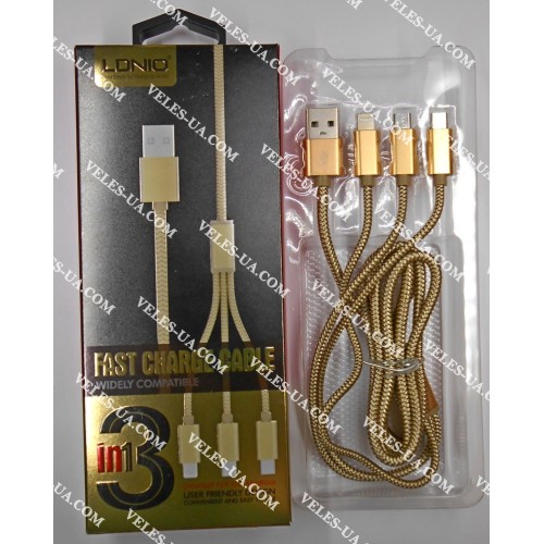 шнур Штекер mikro USB 2шт + шт. iPhone 5 x Шт. USB-2.0 A, 1,0м, LDNIO LC85 короб. (артикул: 01-1235.) шнур Штекер mikro USB 2шт + шт. iPhone 5 x Шт. USB-2.0 A, 1,0м, LDNIO LC85 короб. (артикул: 01-1235.)