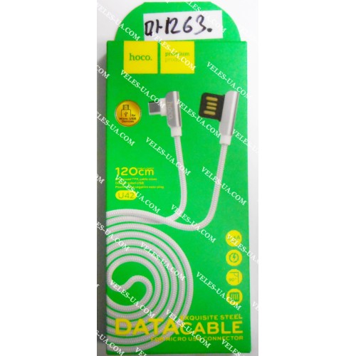 шнур Штекер mikro USB(5pin) КУТОВИЙ x Шт. USB-2.0 A КУТОВИЙ, 1.2м, Hoco U42 (артикул: 01-1263.) шнур Штекер mikro USB(5pin) КУТОВИЙ x Шт. USB-2.0 A КУТОВИЙ, 1.2м, Hoco U42 (артикул: 01-1263.)
