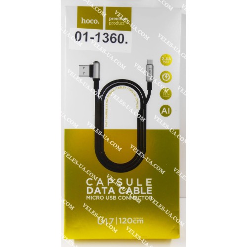 шнур Штекер mikro USB(5pin) x Шт. USB-2.0 A, 1.2м, Hoco U17 Capsule, BK, коробка (артикул: 01-1360.) шнур Штекер mikro USB(5pin) x Шт. USB-2.0 A, 1.2м, Hoco U17 Capsule, BK, коробка (артикул: 01-1360.)