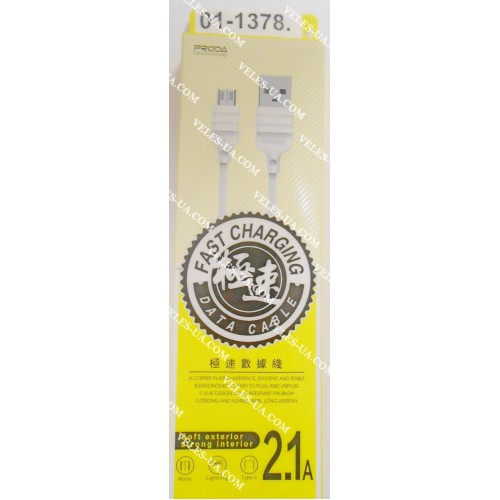 шнур Штекер mikro USB(5pin) x Шт. USB-2.0 A, 1,0м, REMAX Proda PD-B15M, коробка, W (артикул: 01-1378.) шнур Штекер mikro USB(5pin) x Шт. USB-2.0 A, 1,0м, REMAX Proda PD-B15M, коробка, W (артикул: 01-1378.)