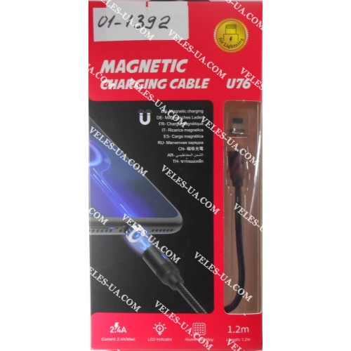 шнур Apple (шт. USB-2.0 A- шт. iP5), 1,2м, Hoco U76 Magnetic, BK (артикул: 01-1392.) шнур Apple (шт. USB-2.0 A- шт. iP5), 1,2м, Hoco U76 Magnetic, BK (артикул: 01-1392.)