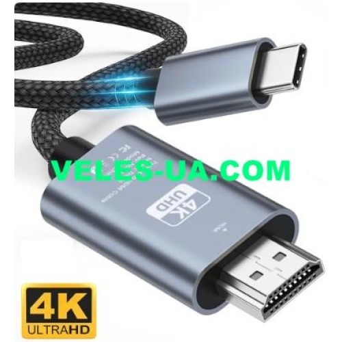 шнур Штекер Type C х Штекер HDMI 4K, HDTV Cable, 2m (артикул: 01-1485.) шнур Штекер Type C х Штекер HDMI 4K, HDTV Cable, 2m (артикул: 01-1485.)