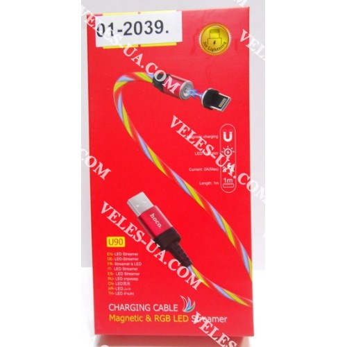 шнур Apple (шт. USB-2.0 A- шт. iP5), 1,0м, Magnetic , Hoco U90 коробка (артикул: 01-2039.) шнур Apple (шт. USB-2.0 A- шт. iP5), 1,0м, Magnetic , Hoco U90 коробка (артикул: 01-2039.)