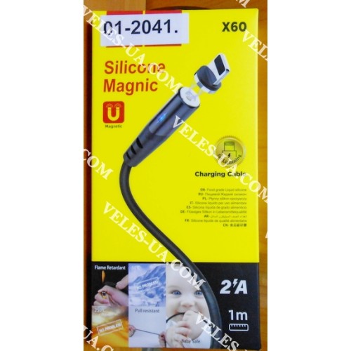 шнур Apple (шт. USB-2.0 A- шт. iP5), 1,0м, Magnetic , Hoco X60 коробка (артикул: 01-2041.) шнур Apple (шт. USB-2.0 A- шт. iP5), 1,0м, Magnetic , Hoco X60 коробка (артикул: 01-2041.)