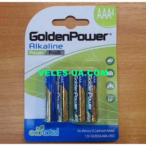 LRo3 Golden Power, Ecototal (артикул: 02-0025) LRo3 Golden Power, Ecototal (артикул: 02-0025)