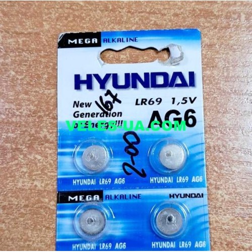 G 6 GP 370A KONNOC, Hunday, MastAK (артикул: 02-0167) G 6 GP 370A KONNOC, Hunday, MastAK (артикул: 02-0167)