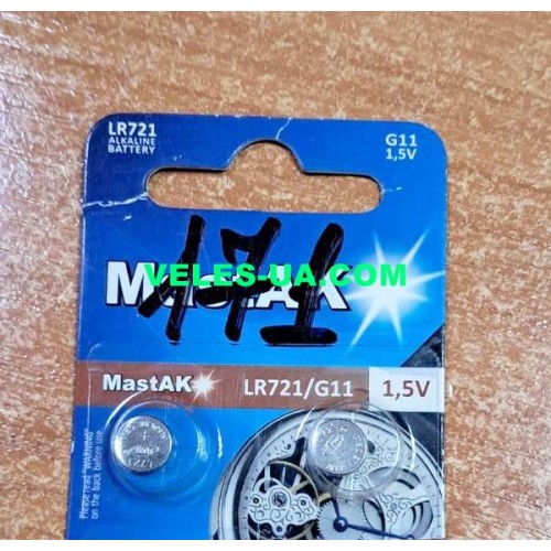 G11 361A GP, MastAK (артикул: 02-0171) G11 361A GP, MastAK (артикул: 02-0171)