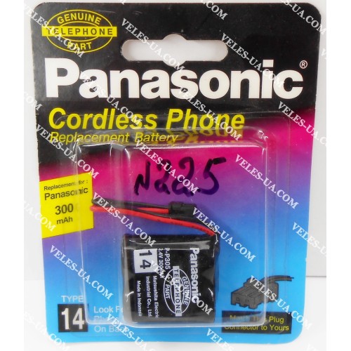 P305 300mAh 2,4V Panasonic КХА-14 блістер (артикул: 02-0225) P305 300mAh 2,4V Panasonic КХА-14 блістер (артикул: 02-0225)