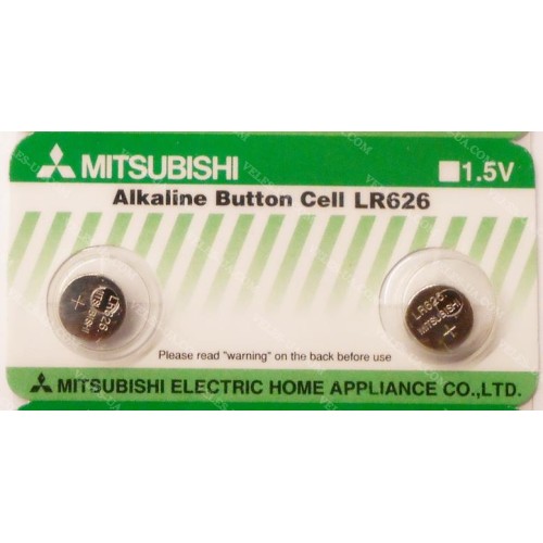 G 4 LR626 Mitubishi Micro Alkaline Cell Maxell (артикул: 02-0235) G 4 LR626 Mitubishi Micro Alkaline Cell Maxell (артикул: 02-0235)