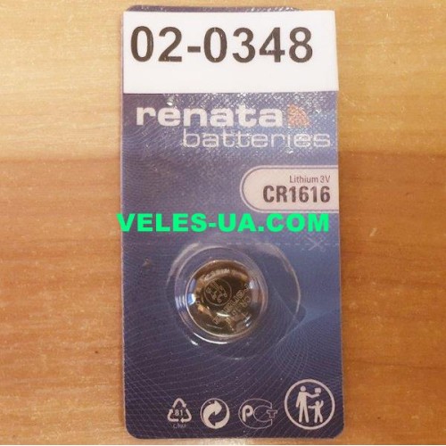 CR1616 3V Renata, VARTA (артикул: 02-0348) CR1616 3V Renata, VARTA (артикул: 02-0348)