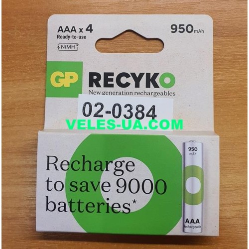 Ro3, AAA 950mAh 1,2V GP (артикул: 02-0384) Ro3, AAA 950mAh 1,2V GP (артикул: 02-0384)