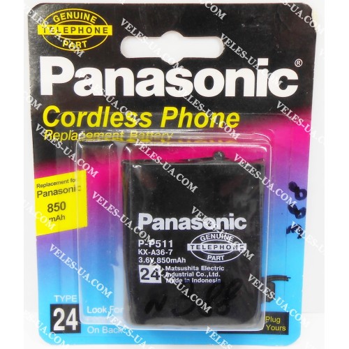 P511 850mAh 3,6V Panasonic блістер (артикул: 02-0388) P511 850mAh 3,6V Panasonic блістер (артикул: 02-0388)