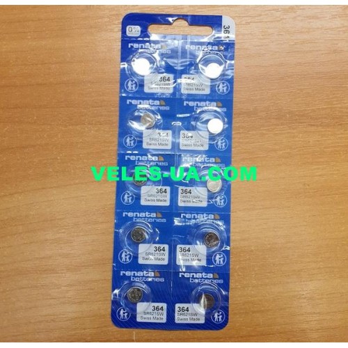 G 1 LR621, 364 SR_W 20mAh (срібло) SONY, Renata, Maxell (артикул: 02-0412) G 1 LR621, 364 SR_W 20mAh (срібло) SONY, Renata, Maxell (артикул: 02-0412)