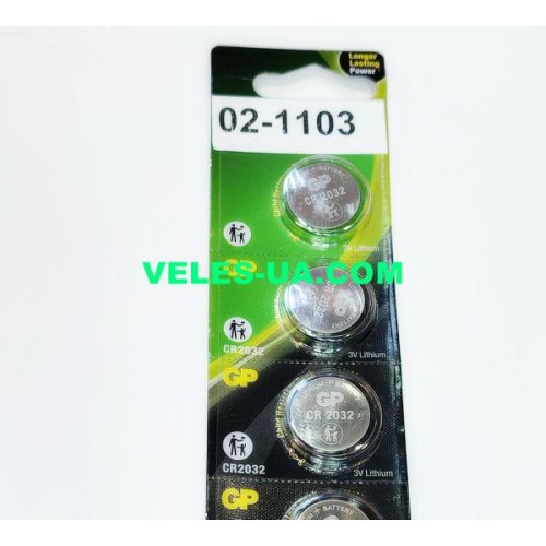 CR2032 3V GP 2C5 (артикул: 02-1103) CR2032 3V GP 2C5 (артикул: 02-1103)