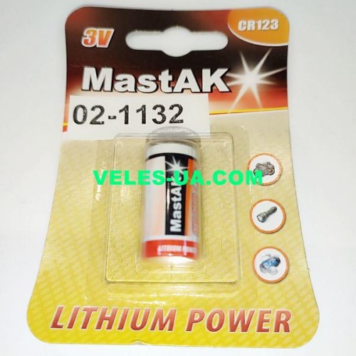 CR123A UFO, MASTAK (артикул: 02-1132) CR123A UFO, MASTAK (артикул: 02-1132)