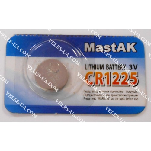 CR1225 3V MastAK (артикул: 02-1234) CR1225 3V MastAK (артикул: 02-1234)