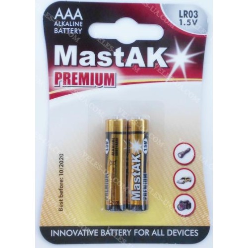 LRо3 MastAK Premium 2024 (артикул: 02-1238) LRо3 MastAK Premium 2024 (артикул: 02-1238)