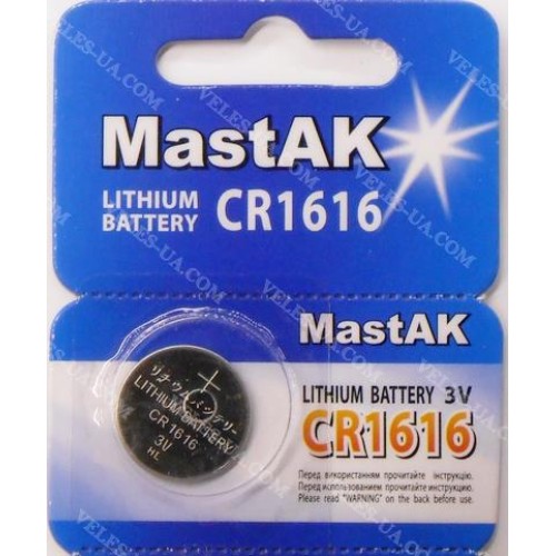 CR1616 3V MastAK (артикул: 02-1247) CR1616 3V MastAK (артикул: 02-1247)
