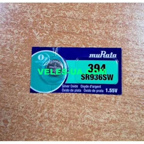 G 9 394, SR936 SR_SW_60mAh (срібло) Maxell, muRata (артикул: 02-1345) G 9 394, SR936 SR_SW_60mAh (срібло) Maxell, muRata (артикул: 02-1345)