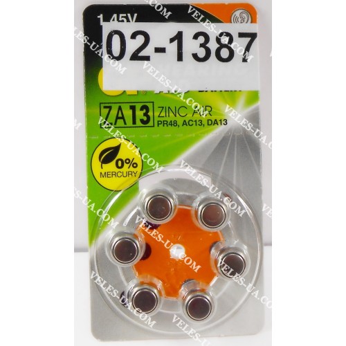 ZA13, PR48, G5 d7,9/h5,4 GP (артикул: 02-1387) ZA13, PR48, G5 d7,9/h5,4 GP (артикул: 02-1387)