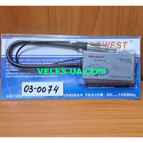 Автомобілий підсилювач УКХ+FM (64...108 MГц , 23дБ ) FM-018 (артикул: 03-0074.) Автомобілий підсилювач УКХ+FM (64...108 MГц , 23дБ ) FM-018 (артикул: 03-0074.)