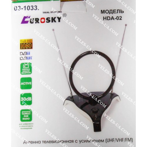Антена кімнатна DVB-T2 кільце, Eurosky HDA-02, AC220V, підсилювач 30dB (артикул: 03-1033.) Антена кімнатна DVB-T2 кільце, Eurosky HDA-02, AC220V, підсилювач 30dB (артикул: 03-1033.)