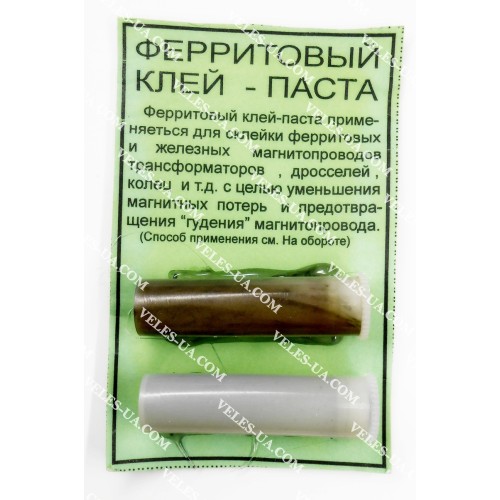 Феритовий клей-паста (артикул: 06-0055.) Феритовий клей-паста (артикул: 06-0055.)