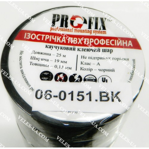 Ізострічка ПВХ 0,13мм х 19мм х 25мм ЧОРНА велика (артикул: 06-0151.BK) Ізострічка ПВХ 0,13мм х 19мм х 25мм ЧОРНА велика (артикул: 06-0151.BK)