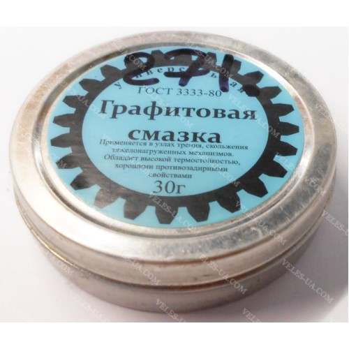Мастило Графітове , 20г (артикул: 06-0271.) Мастило Графітове , 20г (артикул: 06-0271.)