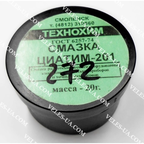 Мастило Мастило