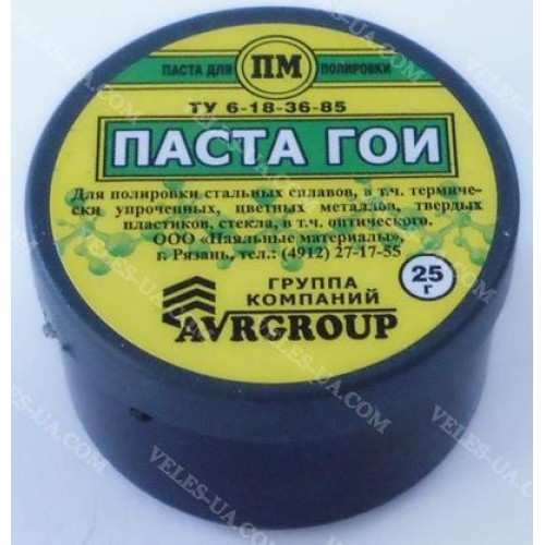 паста ГОИ , 30г (для поліровки ювелірних виробів) (артикул: 06-0275.) паста ГОИ , 30г (для поліровки ювелірних виробів) (артикул: 06-0275.)