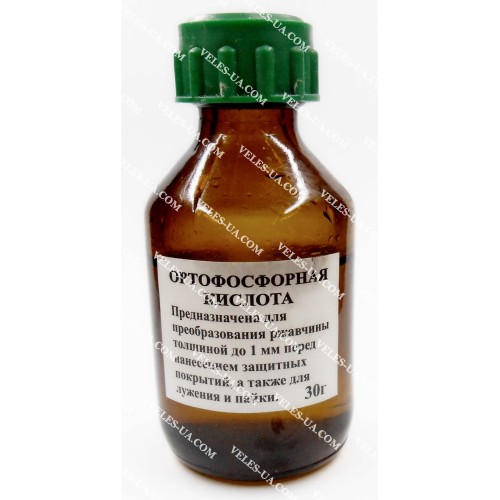 Ортофосфорна кислота, 30мл скляна пляшка (олов Ортофосфорна кислота, 30мл скляна пляшка (олов