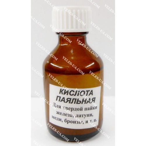 Кислота паяльна (флюс для твердої пайки залізо, латунь, мідь, бронза та ін.) 30мл скляна пляшка (артикул: 06-0310.) Кислота паяльна (флюс для твердої пайки залізо, латунь, мідь, бронза та ін.) 30мл скляна пляшка (артикул: 06-0310.)