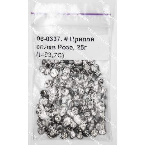 Припой сплав Розе, 25г (t=93,7C) (артикул: 06-0337.) Припой сплав Розе, 25г (t=93,7C) (артикул: 06-0337.)