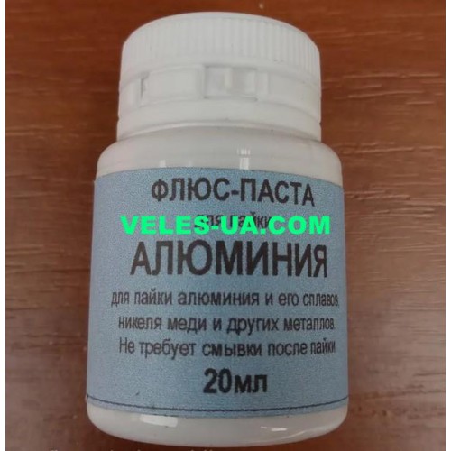 Флюс-паста для паяння алюмінію, 20 мл (артикул: 06-0357.) Флюс-паста для паяння алюмінію, 20 мл (артикул: 06-0357.)